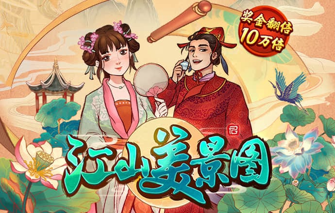 太阳城APP截图4