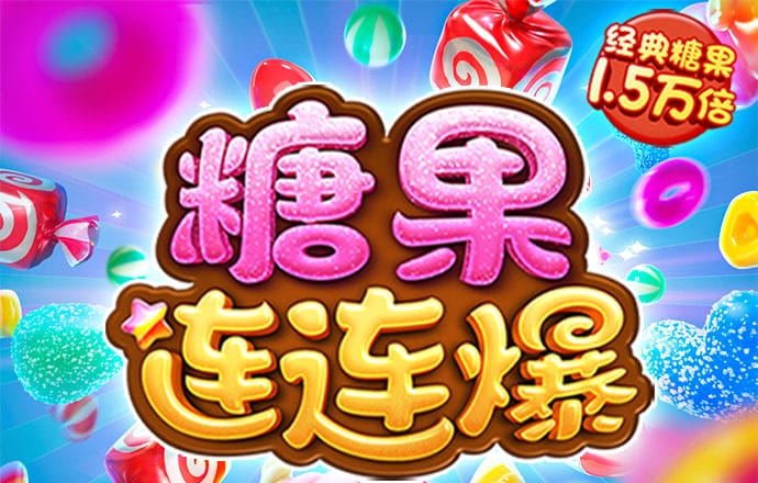 米乐易游