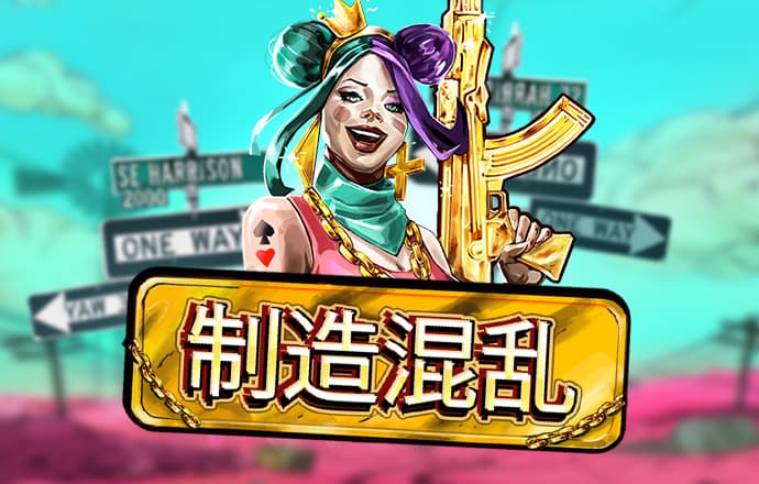 注册送28元体验金白菜网