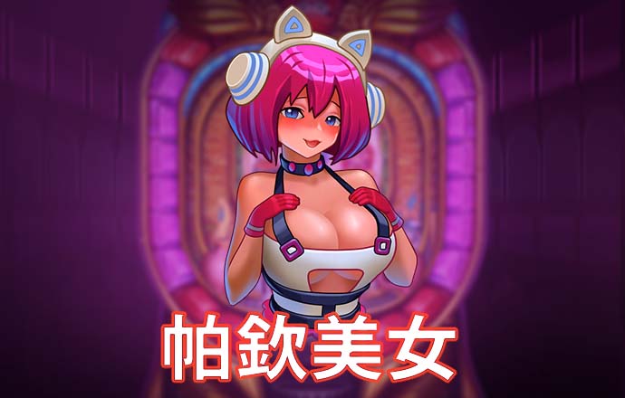 bet9官方app下载正版