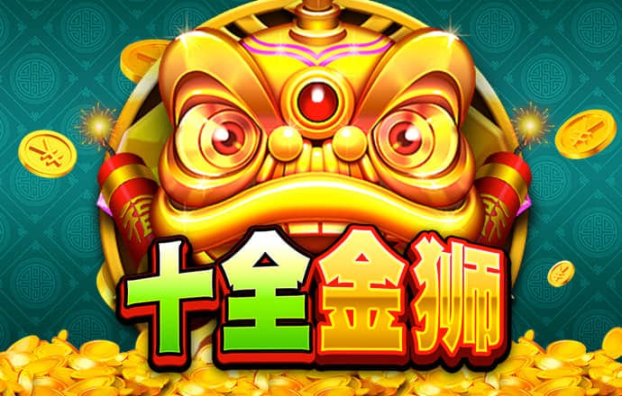 澳门新莆京游戏官方版