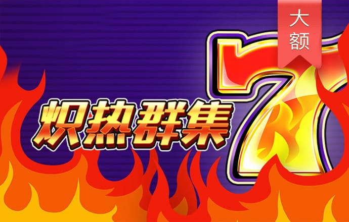 925体育直播app下载最新
